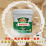廣州雙虹防水招商代理要求費(fèi)用