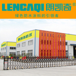 朗凱奇防水怎么加盟_朗凱奇防水怎么代理門店