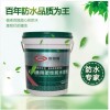 K11防水涂料廠家直銷 防水涂料 藍(lán)色防水涂料