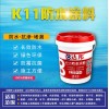 衛(wèi)生間專用通用型K11代理 達邦 通用型K11 代加工