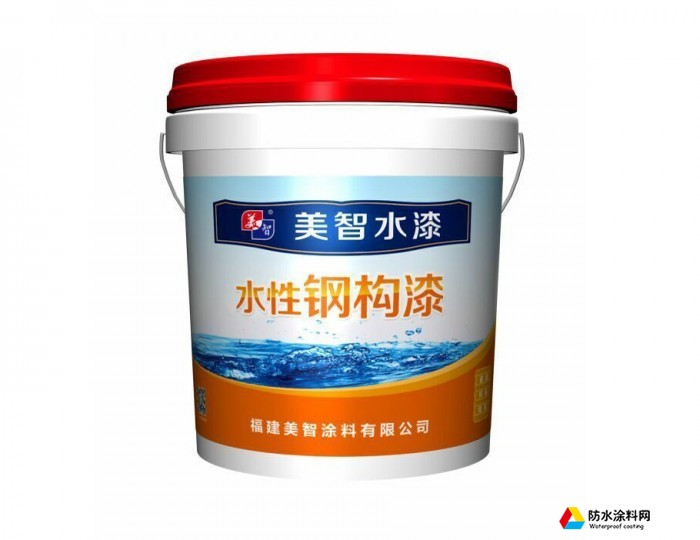 水性鋼構漆