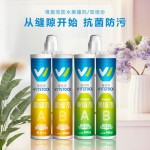 美縫劑加盟代理請(qǐng)找維施克，維施克防水全國招商中！