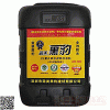 簡美    黑豹JS聚合物水泥防水涂料
